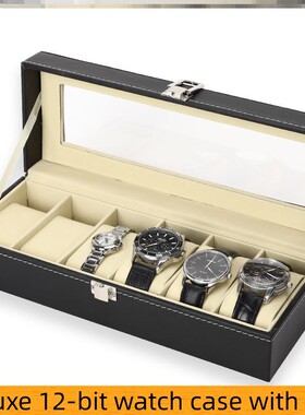 Leather watch case watch display case jewelry organizer box