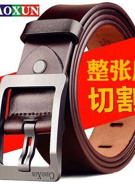 Mens Waist Belt Men Belts Leather Man For Jeans Black Male