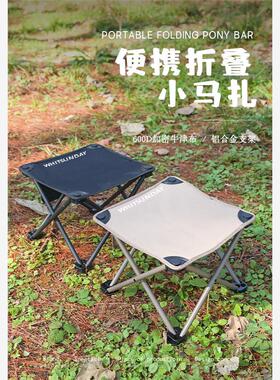 Outdoor folding chair Camping supplies Beach chairs Ultralig