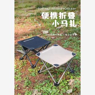 Outdoor folding chair Camping supplies Beach chairs Ultralig