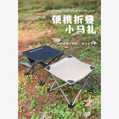 Outdoor folding chair Camping supplies Beach chairs Ultralig