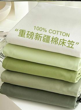 King Size bed sheets fitted sheet pillow cases 纯色床笠枕套1