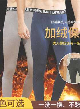 men cotton underwear boys winter leggings man warm pants