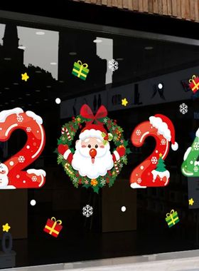 2024 Merry Christmas Window Sticker Snowflake Santa Claus El