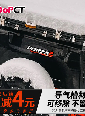 FORZA2个性创意英文硬派越野遮汽车贴纸车贴摩托车电动车自行车贴