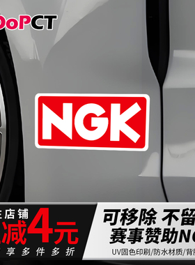 NGK创意英文汽车贴纸越野电动摩托车门侧窗遮划痕防水可移除贴画