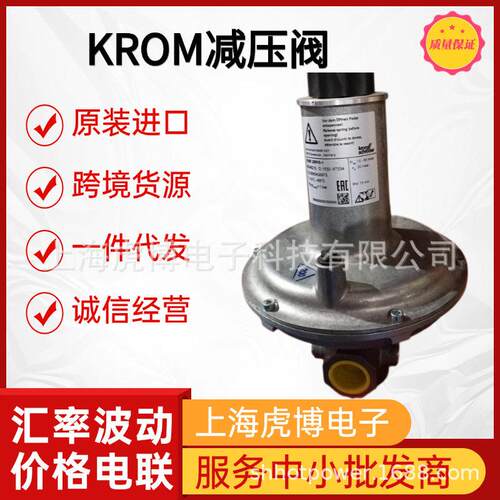 二十年老店霍科德VGBF80F05-3燃气调压阀现货库存KROM压阀