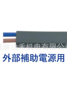 优势供应日本JMACS电缆ASI-BT