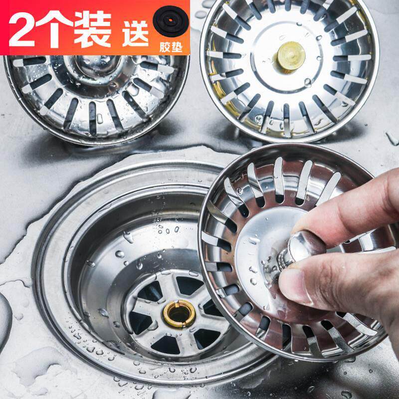 过滤网水槽老款式下水盖