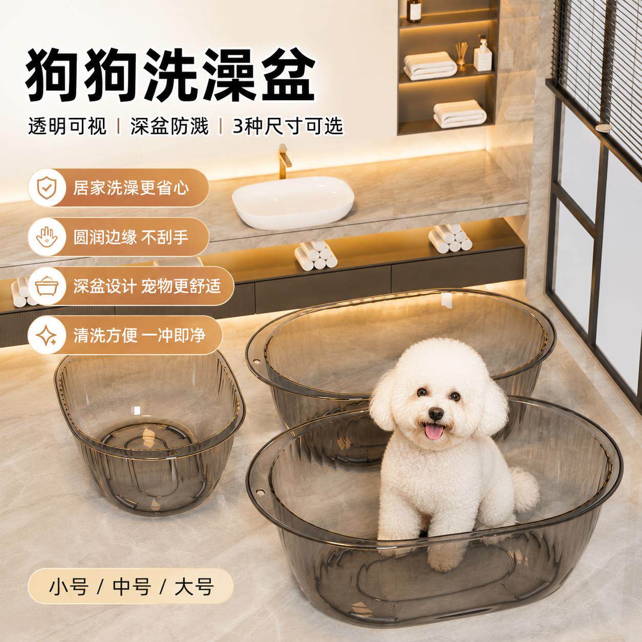 狗狗洗澡盆大型犬宠物专