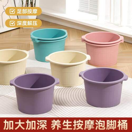 十大品牌泡脚桶北欧家用