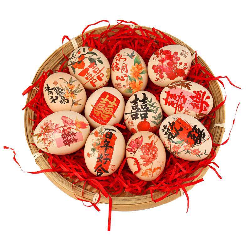 喜蛋贴鸡蛋贴纸宝宝周岁仪式道具满月百日生日宴抓周订婚结婚用品,节庆用品/礼品,婚房装扮用品,淘宝优惠券,粉丝福利购,淘宝优惠卷