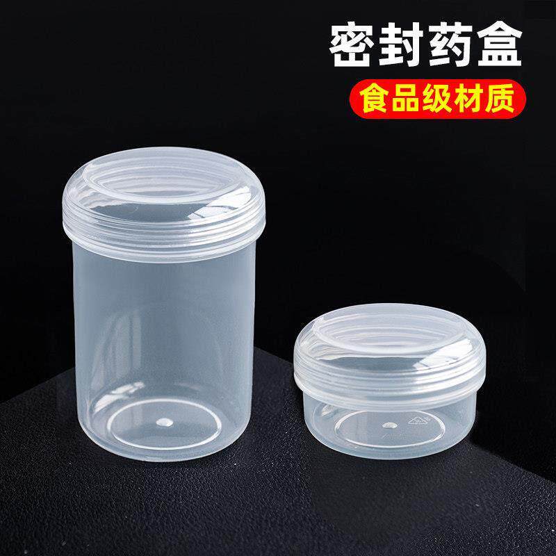 奶粉专用密封罐食品级pp5