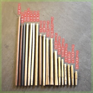 工厂直销厂家直销镐把柞木钢锹把铁锨木柄锄耙柄杨木椿木水曲柳白