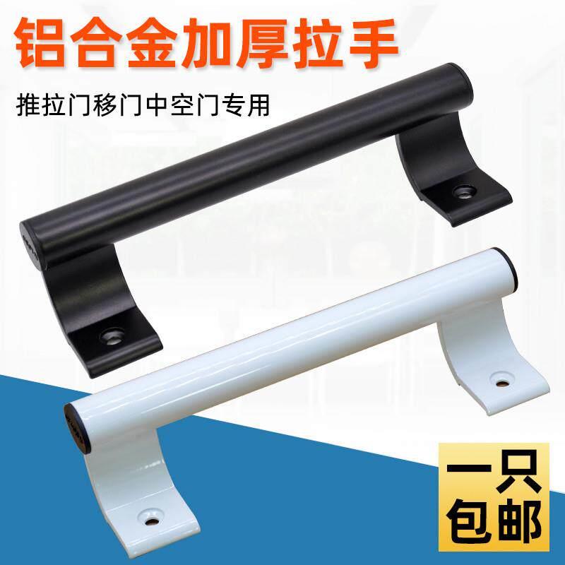 铝合金拉手阳台推拉门厨