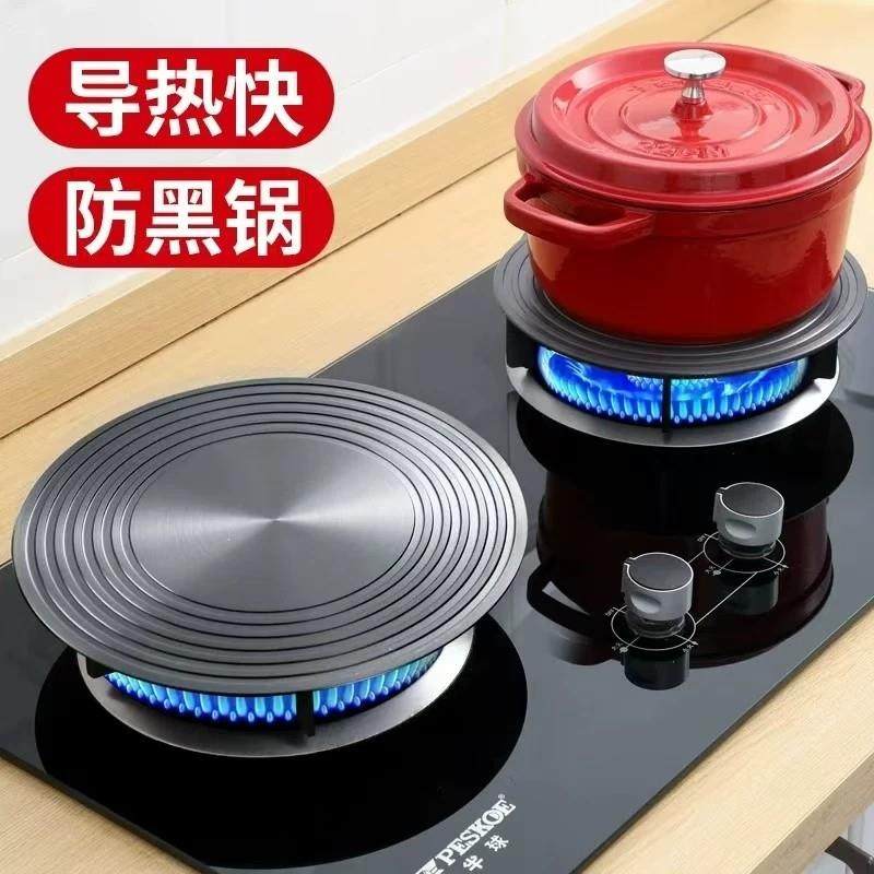 导热盘燃气煤气灶导热板加热隔热盘厨房快速解冻锅底隔火垫防烧黑