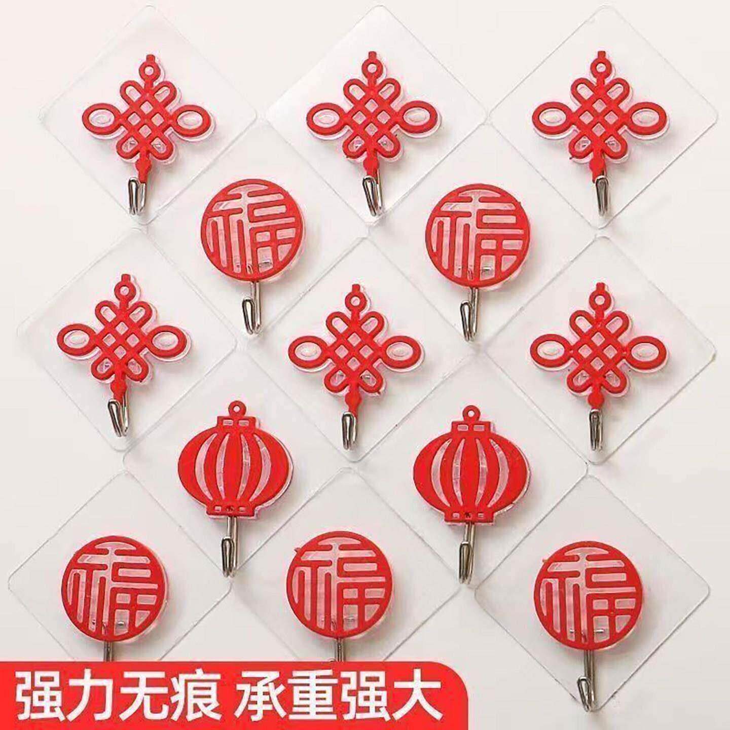 新年挂钩福字红色喜庆粘