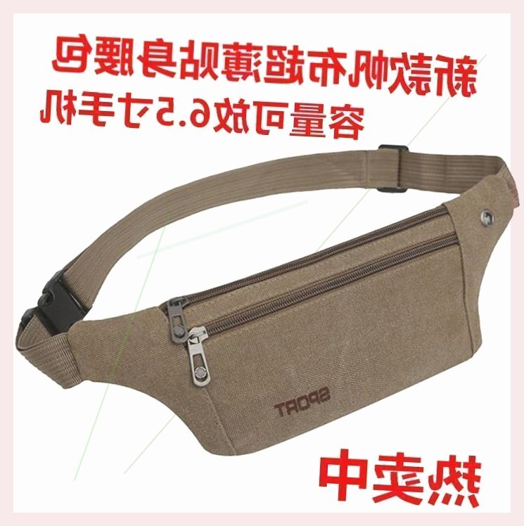 新款帆布跑步腰包户外运动休闲多功能男女士贴身隐形超薄手机防水