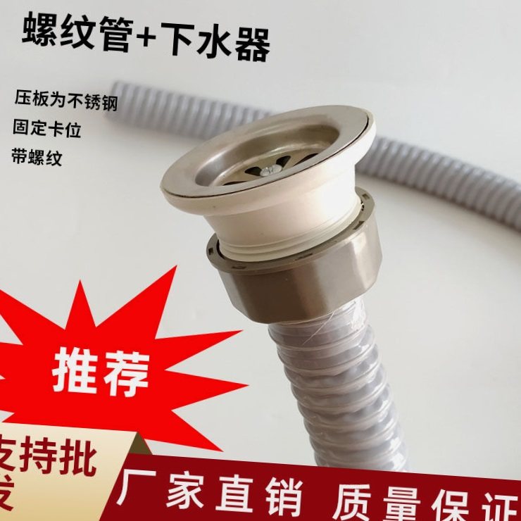 开水器饮水机老款水槽下水器63mm单槽不锈钢槽排水管固定漏斗配件