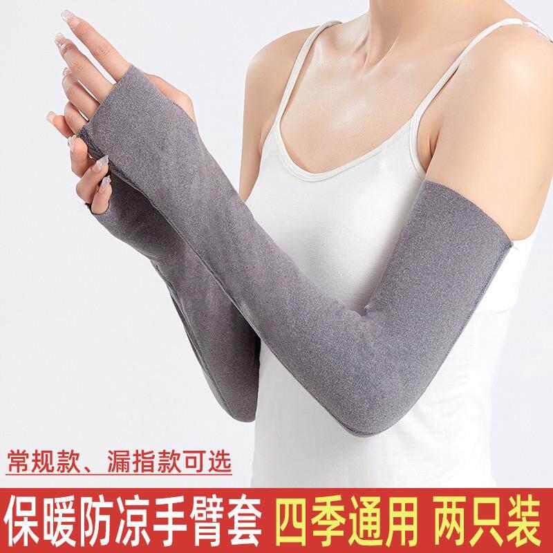 日本四季新款护肘关节套