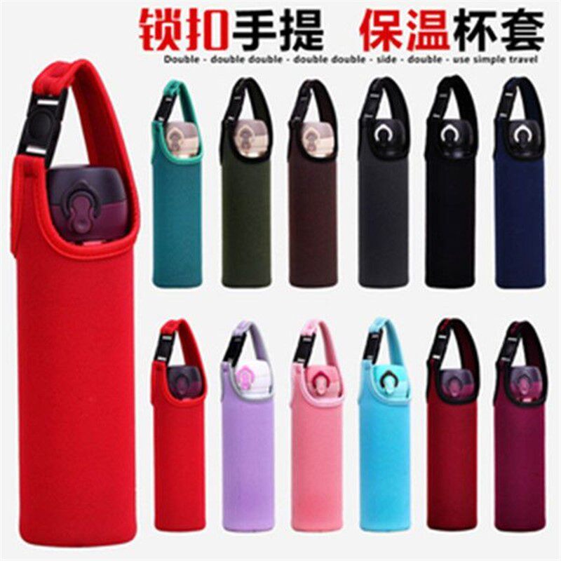 通用卡扣保温杯杯套隔热防烫防摔玻璃杯水杯保护套手提斜跨式杯套