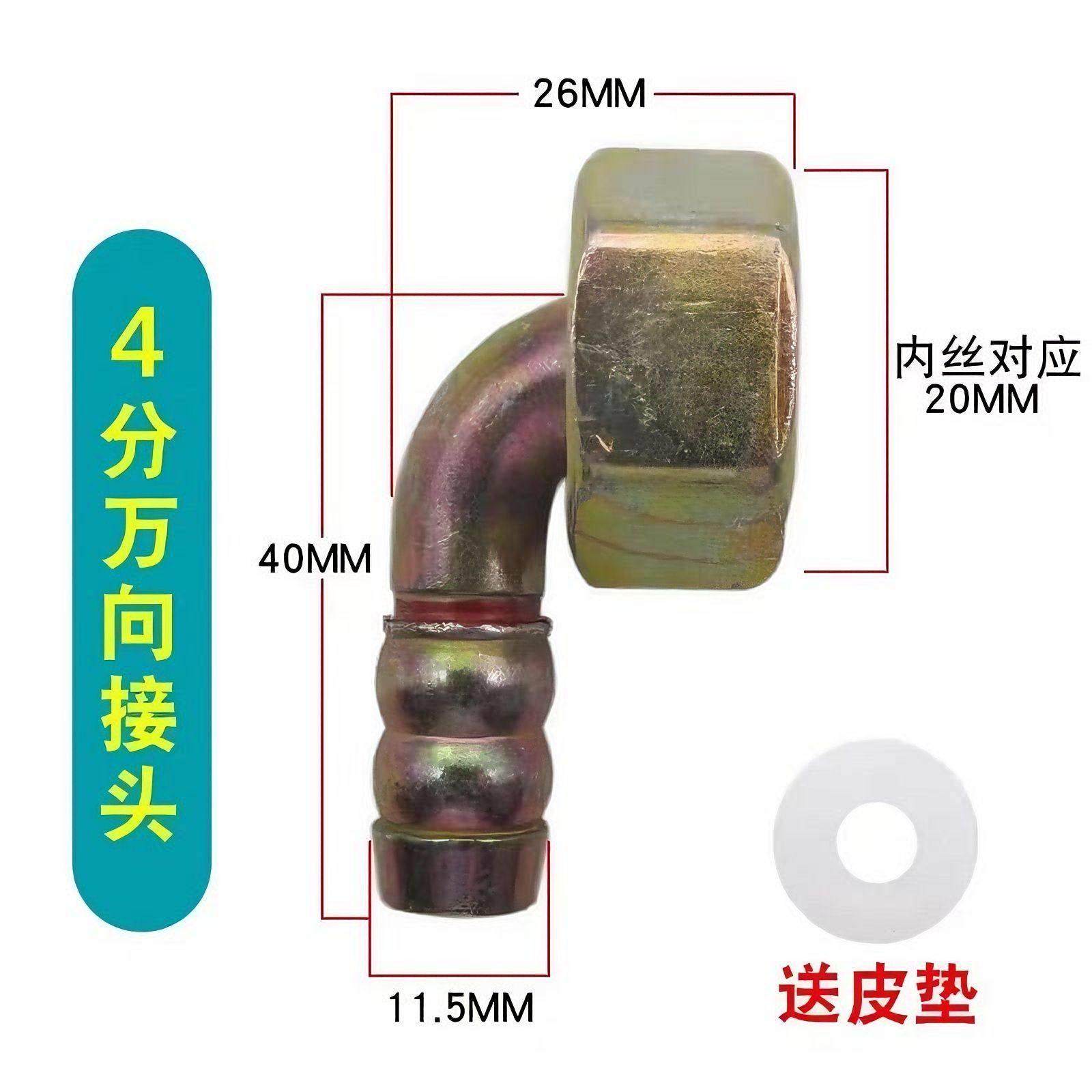 适配万和万家乐海尔荣事达燃气灶进气接口弯头煤气灶万向接头配件