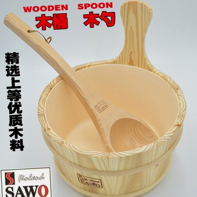 实木4L桑拿房专用小木桶 汗蒸淋浴水桶手提送木勺水瓢内胆浇水