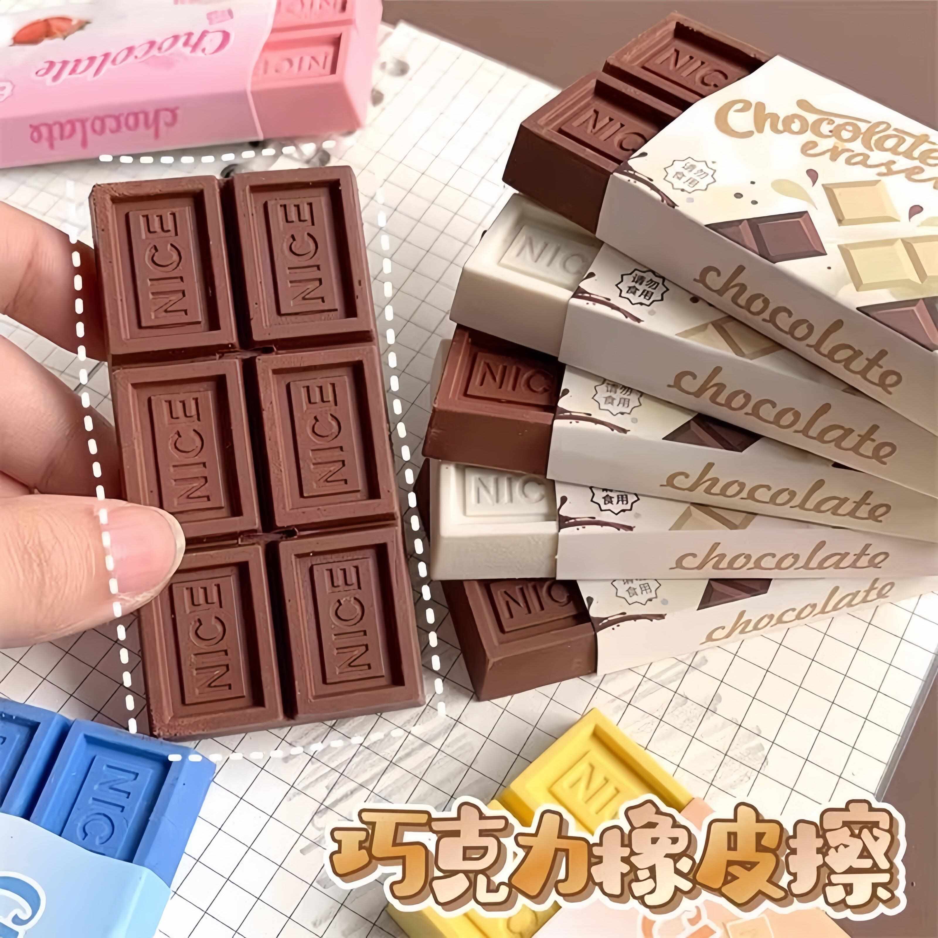 巧克力橡皮擦仿真零食带香味小学生净少屑无痕儿童橡皮擦无毒不留