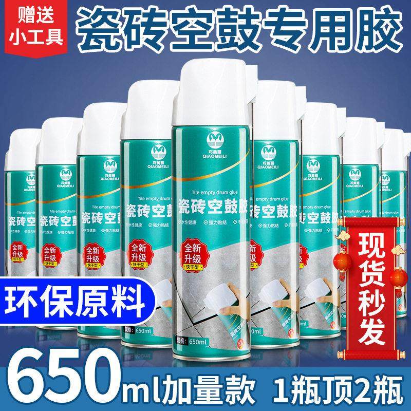 瓷砖空鼓胶粘合剂地板地砖翘起胶注射灌缝填充修补剂,基础建材,水泥路面修补料,淘宝优惠券,粉丝福利购,淘宝优惠卷