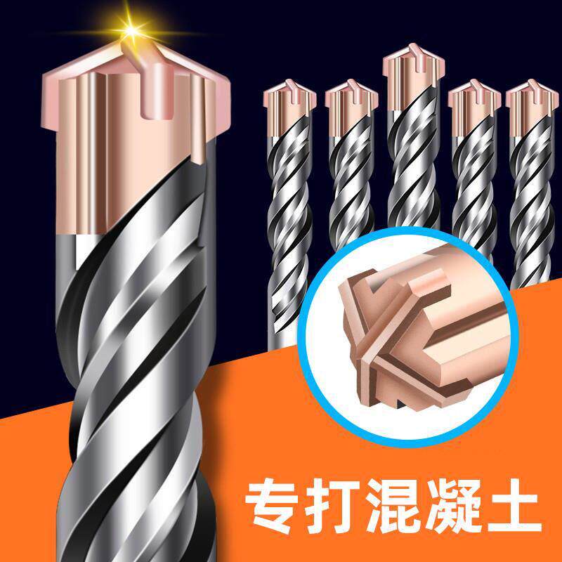 德国钨钢钻头打孔混凝土