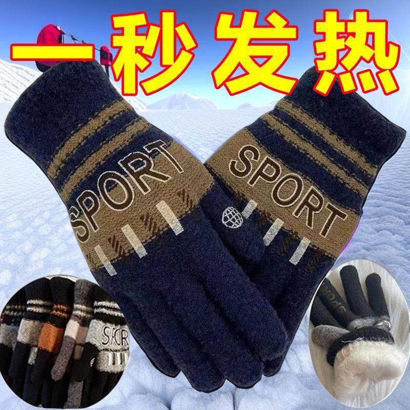 冬季男女士加厚加绒骑行双层手套针织线手套户外保暖防寒学生,居家日用,居家日用套装,淘宝优惠券,粉丝福利购,淘宝优惠卷