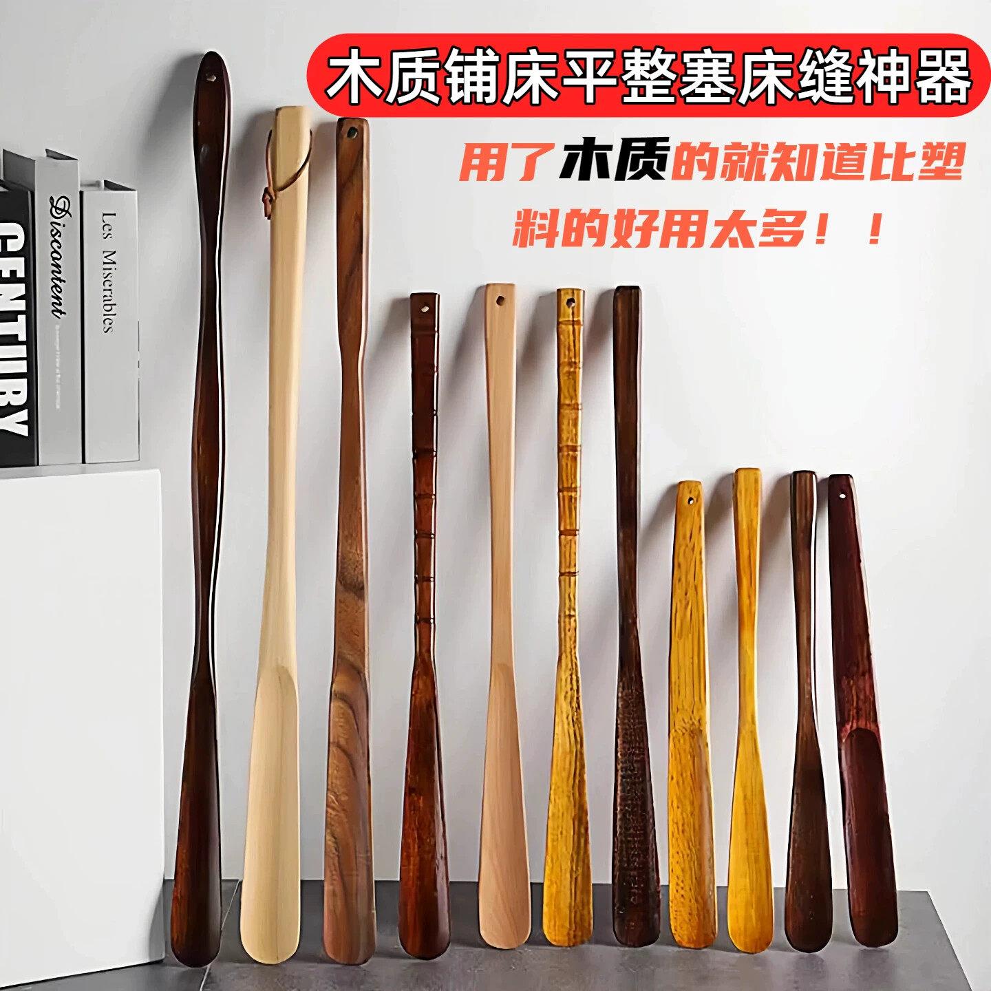铺床平整神器塞床缝木制