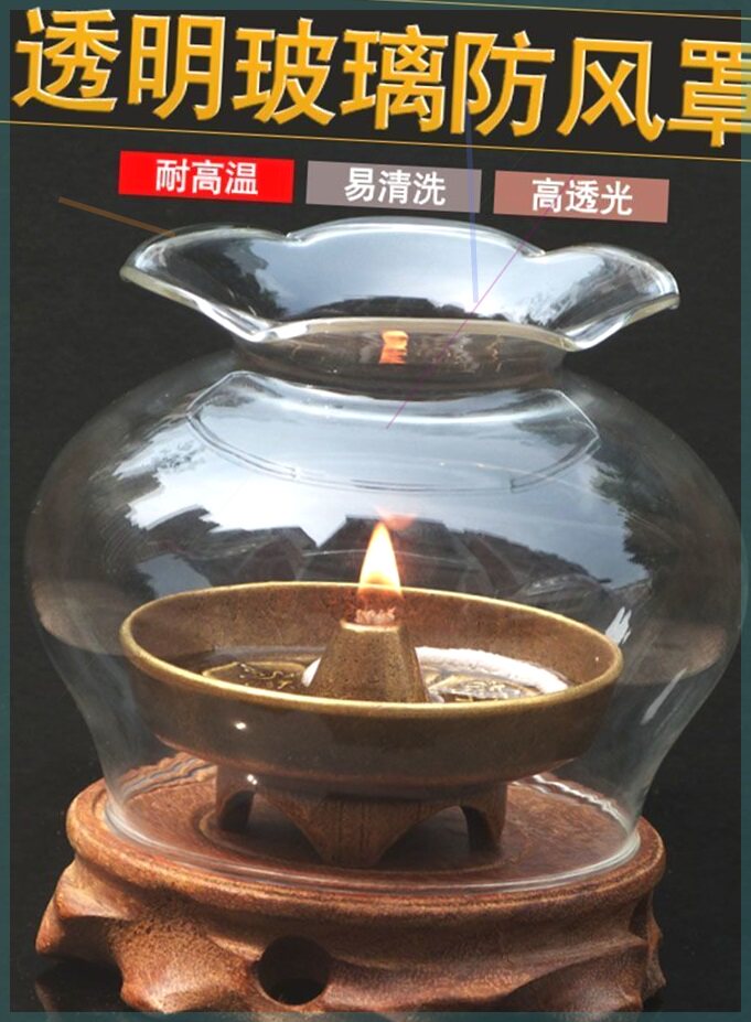 透明玻璃防风罩油灯烛台防风灯罩玻璃灯罩寺庙酥油灯灯罩透明灯罩