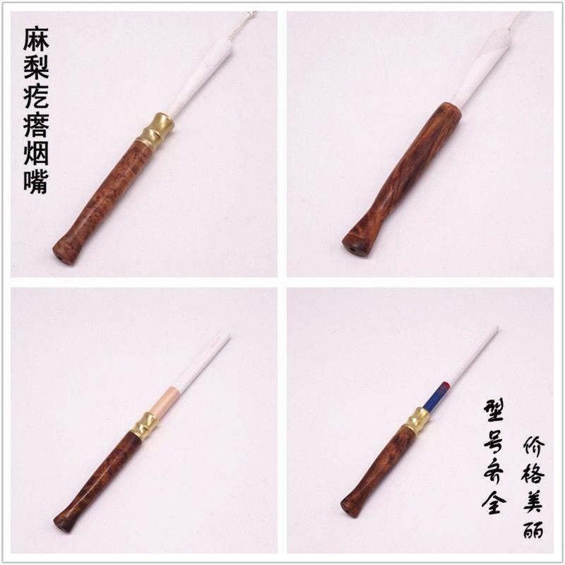 天然麻梨疙瘩实木烟嘴 天然花纹把玩烟嘴 男士女士烟嘴手卷烟烟嘴