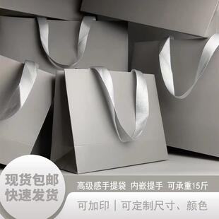 小物品礼品包装袋精致袋子服装店用手提高级感简约可定制礼物衣服