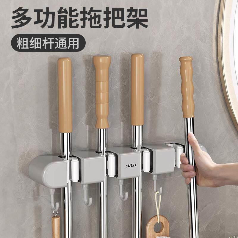 德国拖把挂墙神器挂钩一