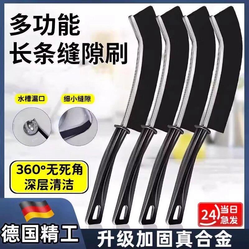 德国精工多功能长条缝隙
