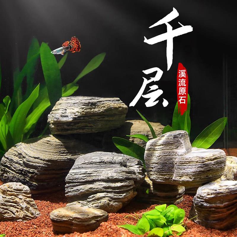 高档鱼缸沉底摆件造景千