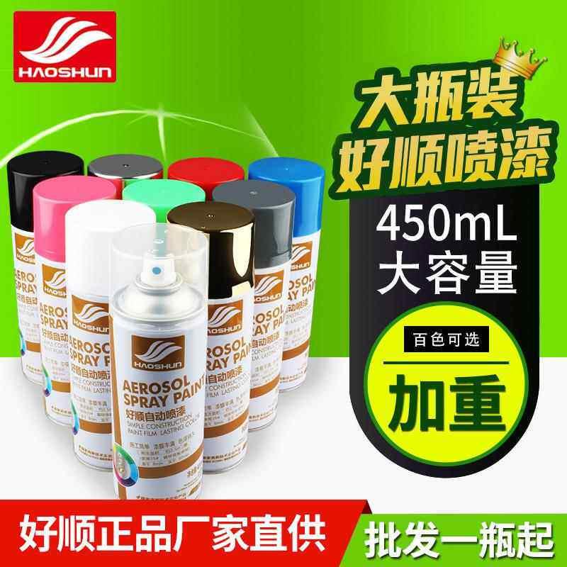 银灰色自喷漆自动手摇哑