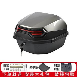 适用新大洲本田NS125D摩托车尾箱NS125T改装后备箱NS110Q储物箱大