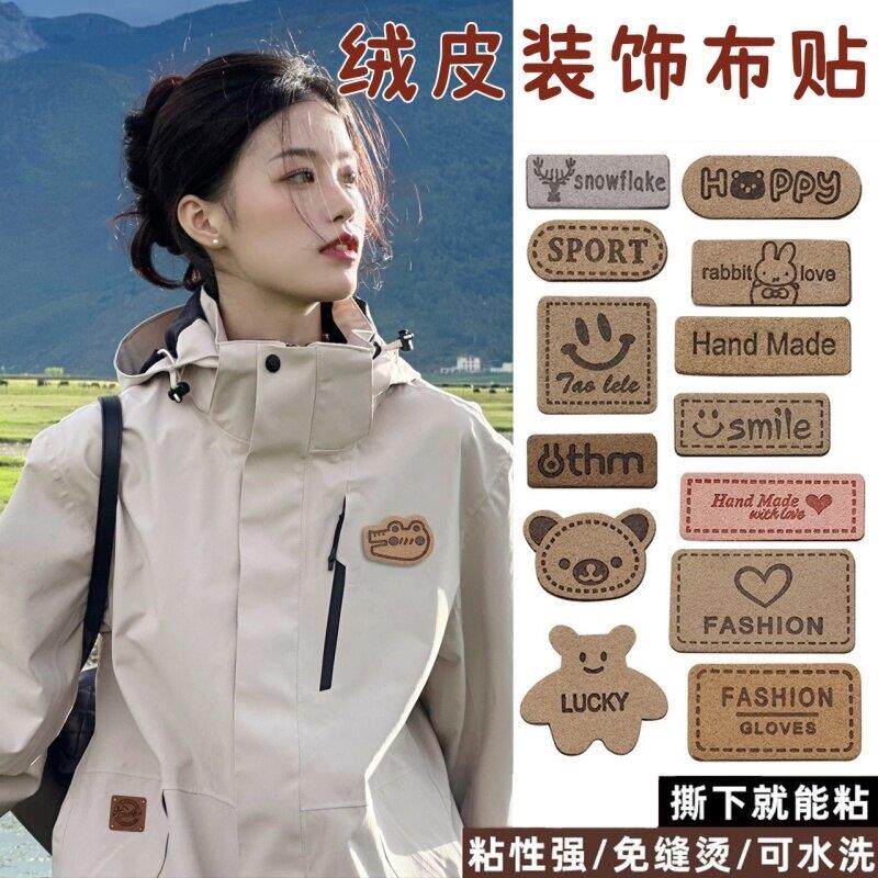 进口羽绒服补丁贴刺绣衣
