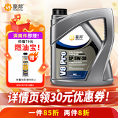 机油全合成SP级5W30汽车机油发动机润滑油四季 通用官方旗舰店正品