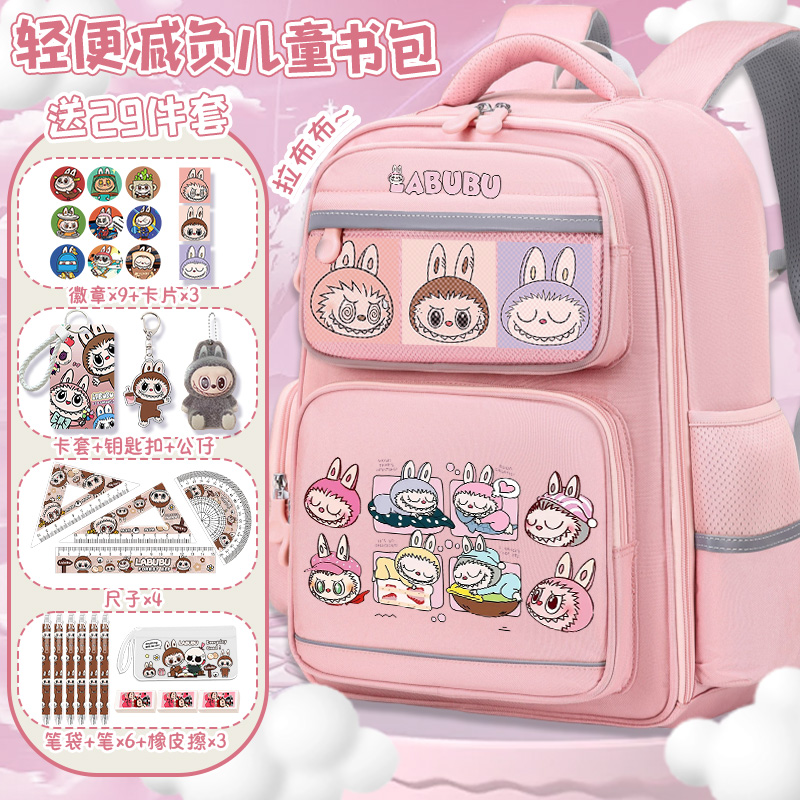 小学生女孩背包大容量女生双肩包