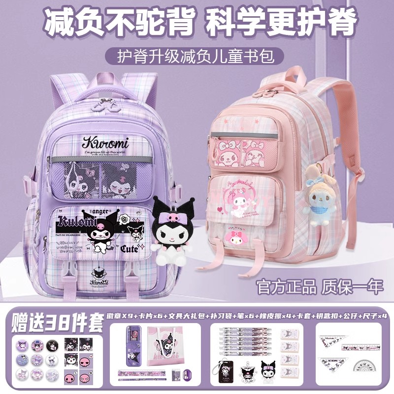 3一6年级女孩减负护脊小学生书包