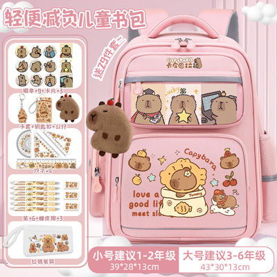 1—6年级女孩减负轻便小学生书包