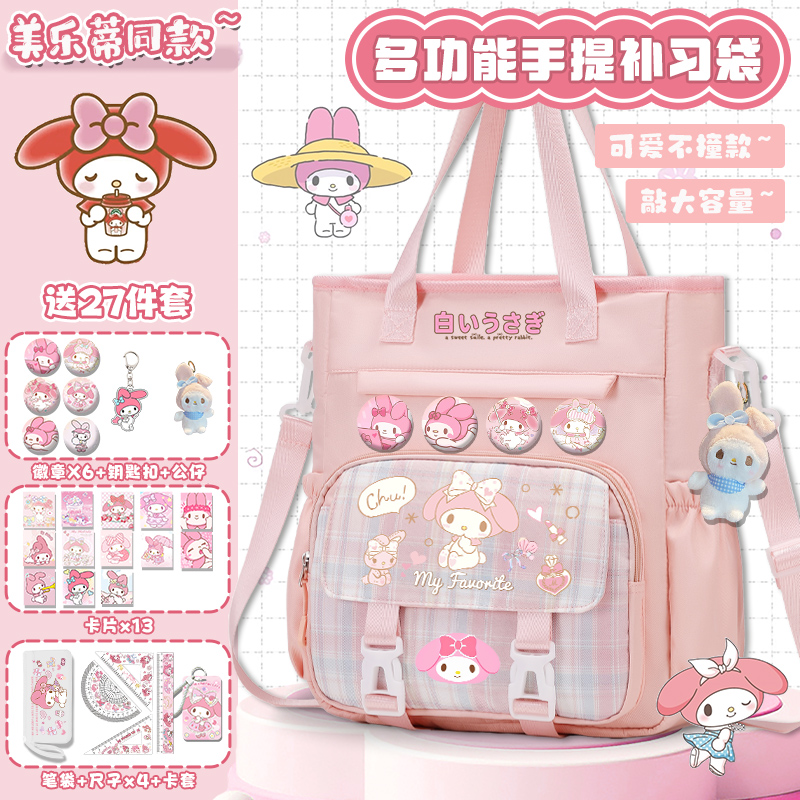 初中生學生大容量輕便收納補習袋