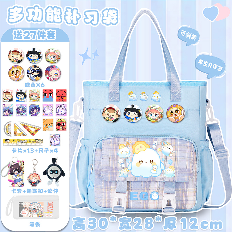 学生男女补习袋容量多隔层轻便