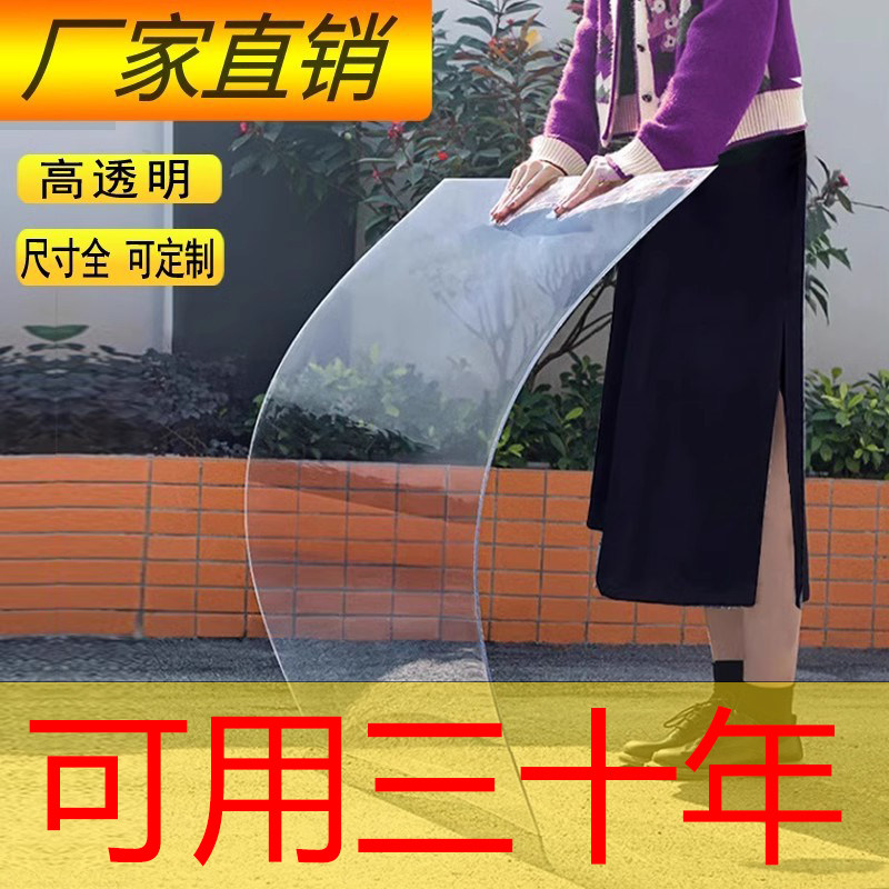 亚克力窗户玻璃替代品PC塑料板高透明耐力板户外阳光房车棚硬板材