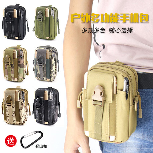 牛津纺户外腰包手机包