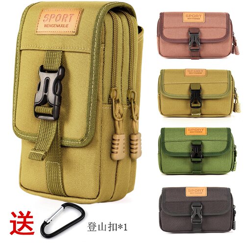 户外登山登山皮带手机包战术腰包